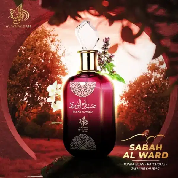 Frasco de perfume Sabah Al Ward em um cenário natural.