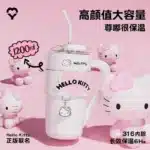 Caneca Hello Kitty com capacidade de 1200ml