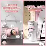 Conjunto de garrafa e caneca da Hello Kitty.