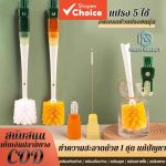 Produtos bebe: combinação multiuso de lavagem de copos 5 em 1 com escovas para garrafas e mamadeiras